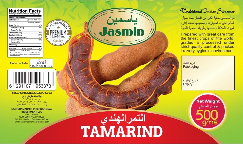 TAMARIND 500g